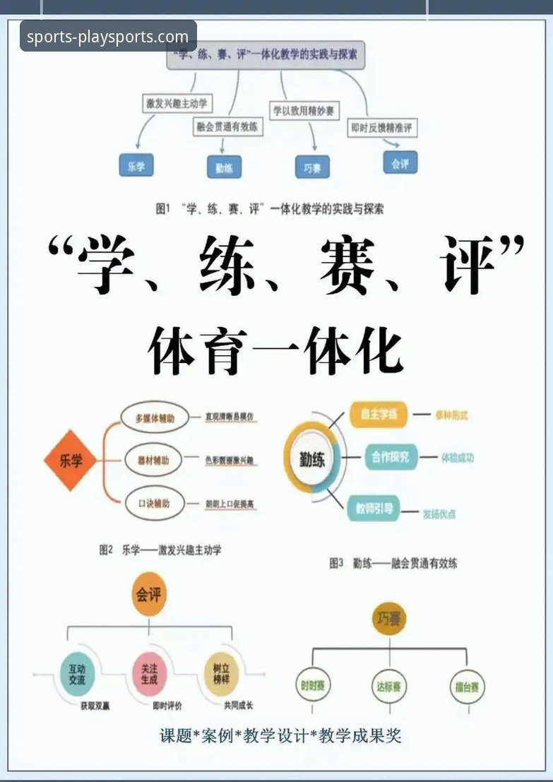 欧宝体育平台：打造专业体育赛事平台的实用指南与深度解析