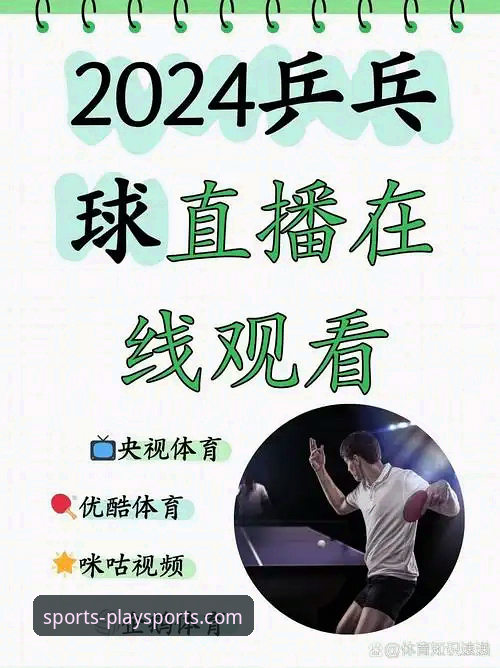 高清体育赛事直播推荐 高清体育赛事直播推荐实用指南——欧宝体育平台新手必备技巧