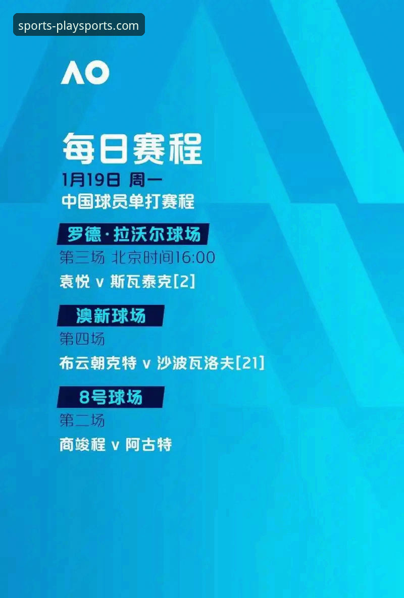 为什么要选择ob欧宝体育平台网页版？专业分析师深度解读移动端体育观赛新趋势
