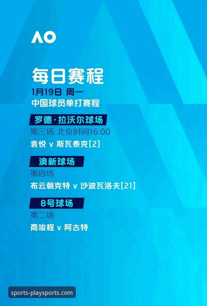 揭秘2026世界杯巨星云集背后的欧宝体育观赛新体验