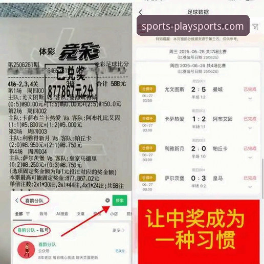 ob欧宝体育平台体验最新版 ob欧宝体育平台体验最新版深度评测:从界面交互到赛事直播的全方位技术解析