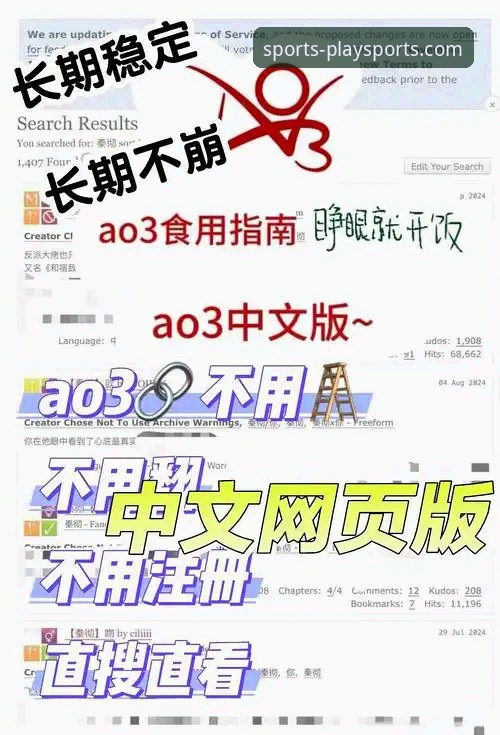 官网注册 vs. 第三方下载：解锁ob欧宝体育平台注册必备的深度路径分析