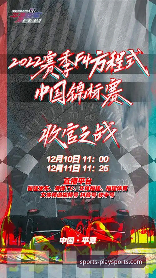 欧宝体育平台赛事预告功能详解：从入门到精通
