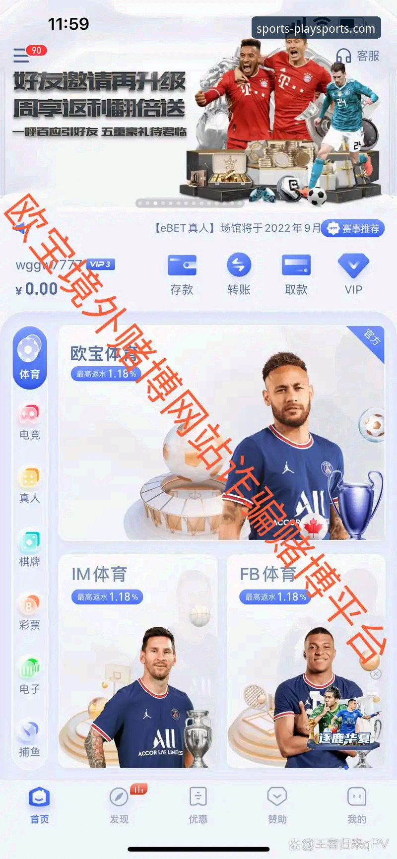 欧宝体育平台靠谱性深度解析