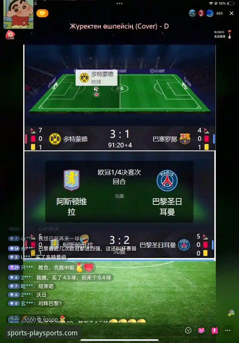 ob欧宝体育平台赛事预告 欧宝体育平台赛事预告功能迎来重要升级:精准推送与沉浸式体验成新焦点