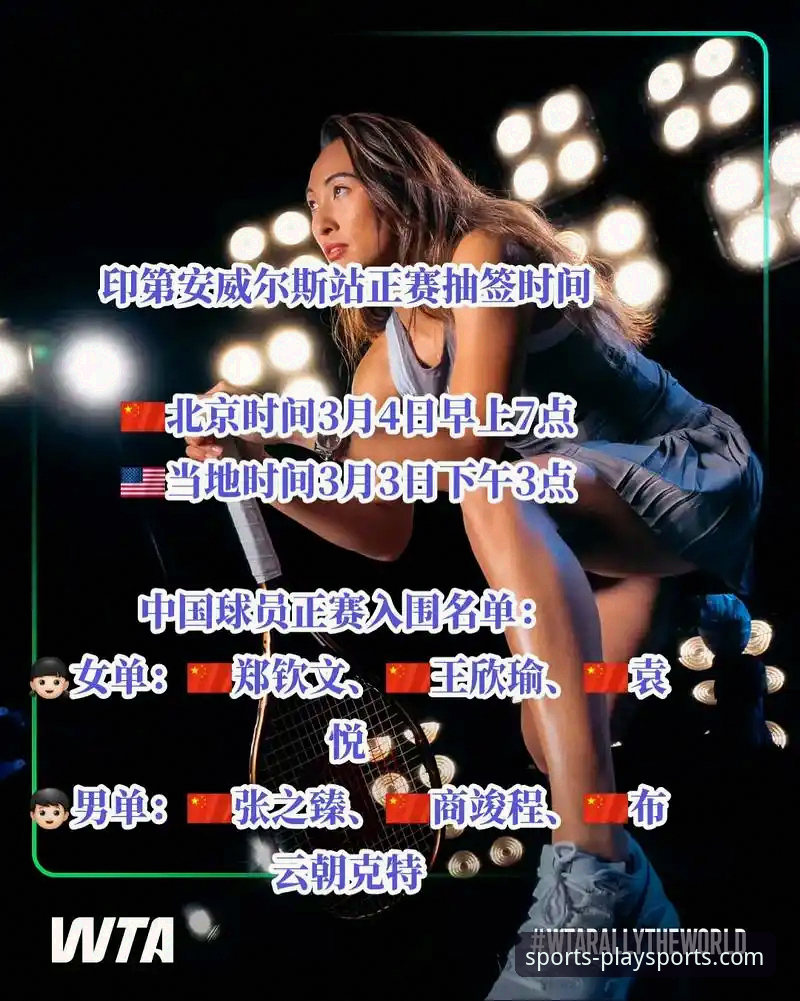 从迪拜滞留风波看印第安维尔斯：体育迷的观赛实用指南