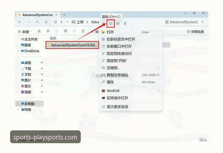 掌握欧宝体育平台用户反馈的实用技巧：从安装到提现的完整指南