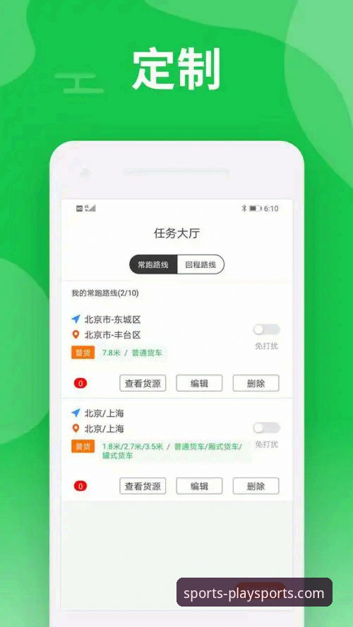 揭秘ob欧宝体育平台手机客户端：46.5MB安装包背后的移动观赛革命