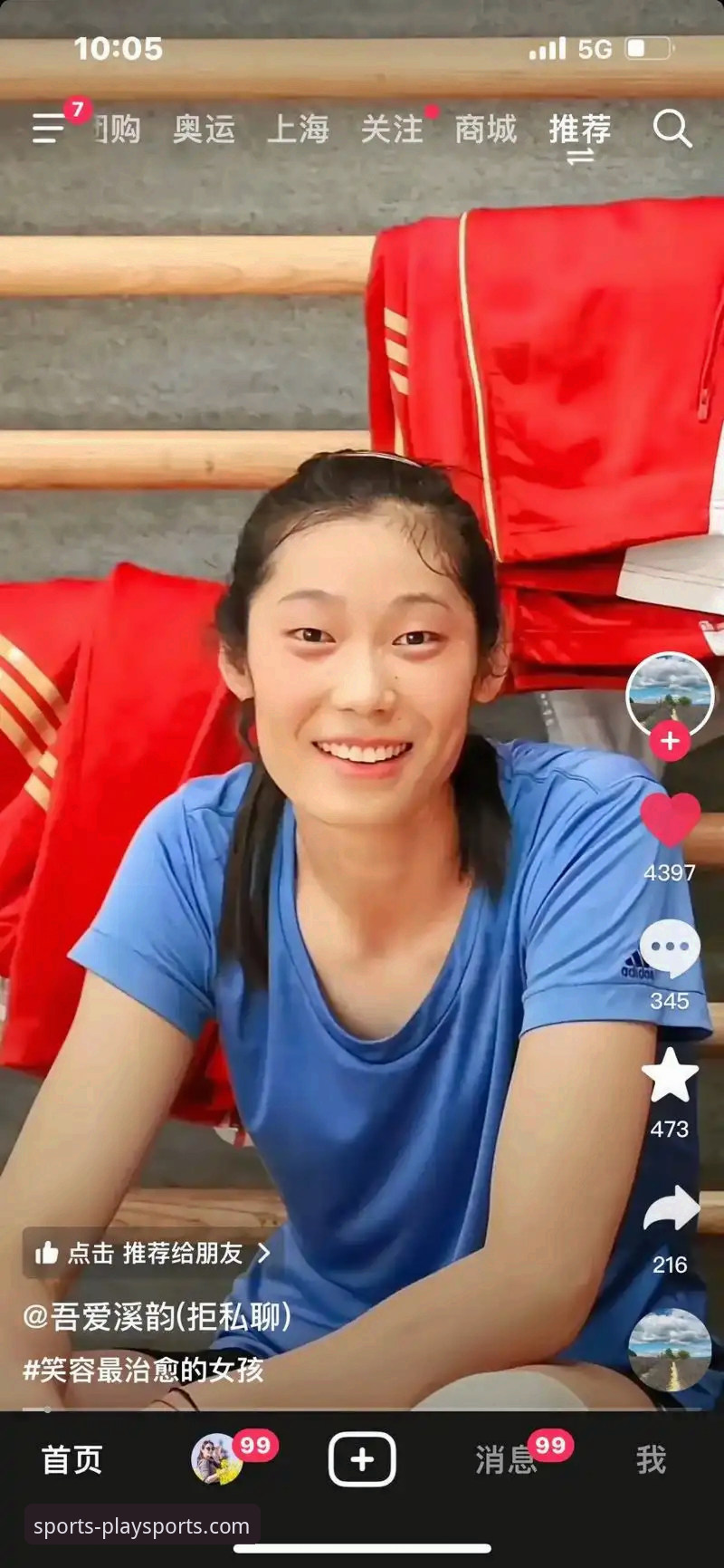 ob欧宝体育平台安全吗必备 揭秘中国女排2比3惜败土耳其背后的真相:两位接应统治级表现为何难救主?