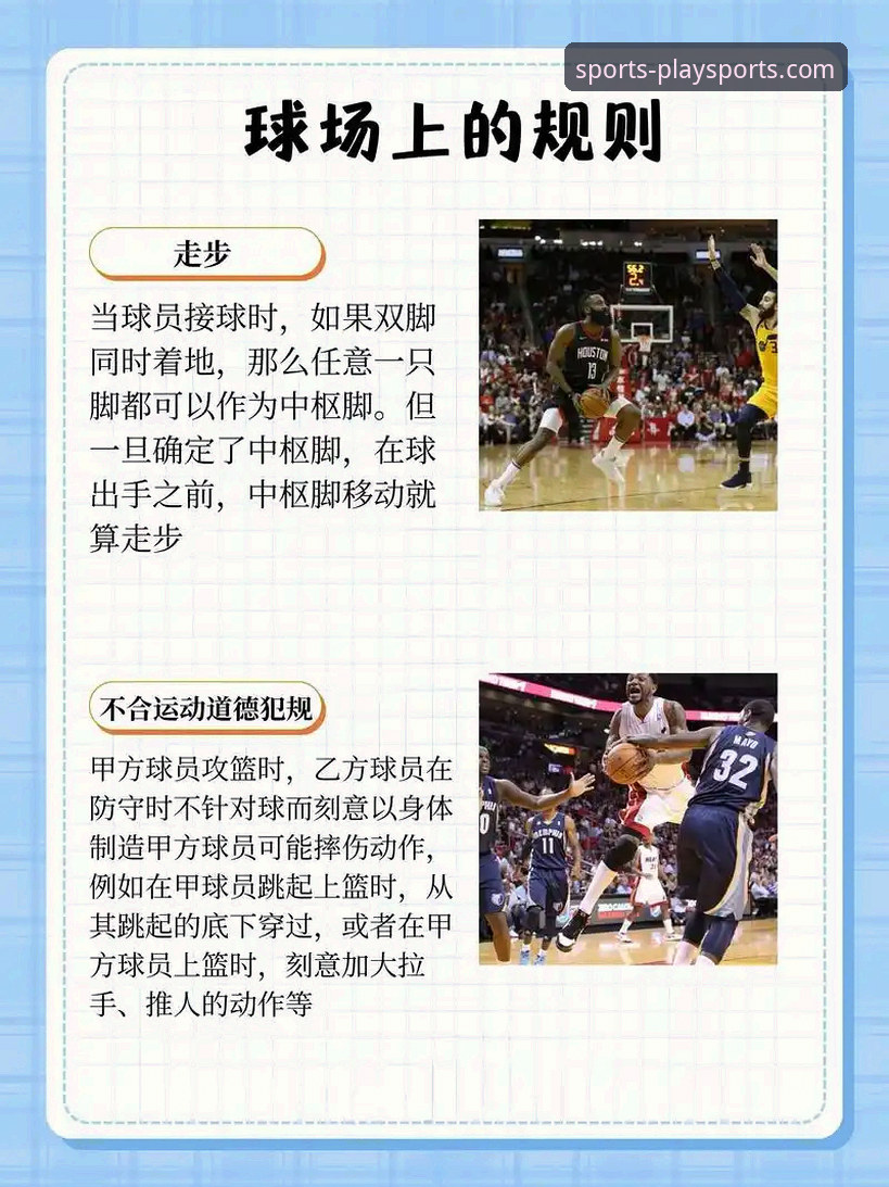 掌握欧宝体育平台实用性功能：从观赛到互动的完整指南