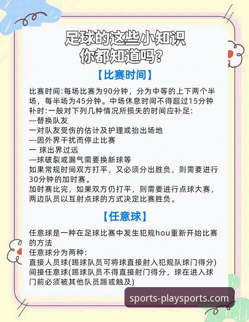 ob欧宝体育平台体验安全吗 西班牙4-0沙特全面解析:从289分钟球荒到25分钟3球,斗牛士军团如何完成蜕变?